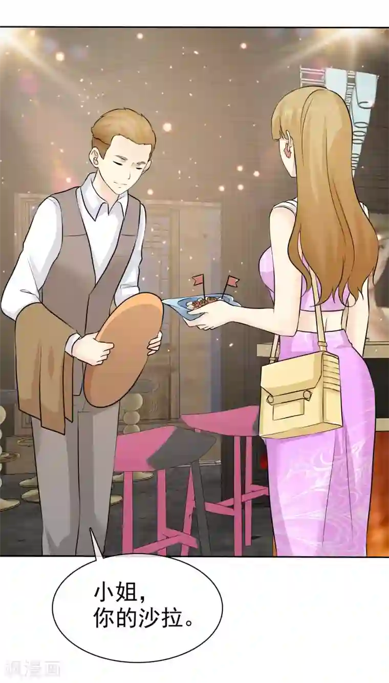 宠你如蜜：少帅追妻第78话 巧遇