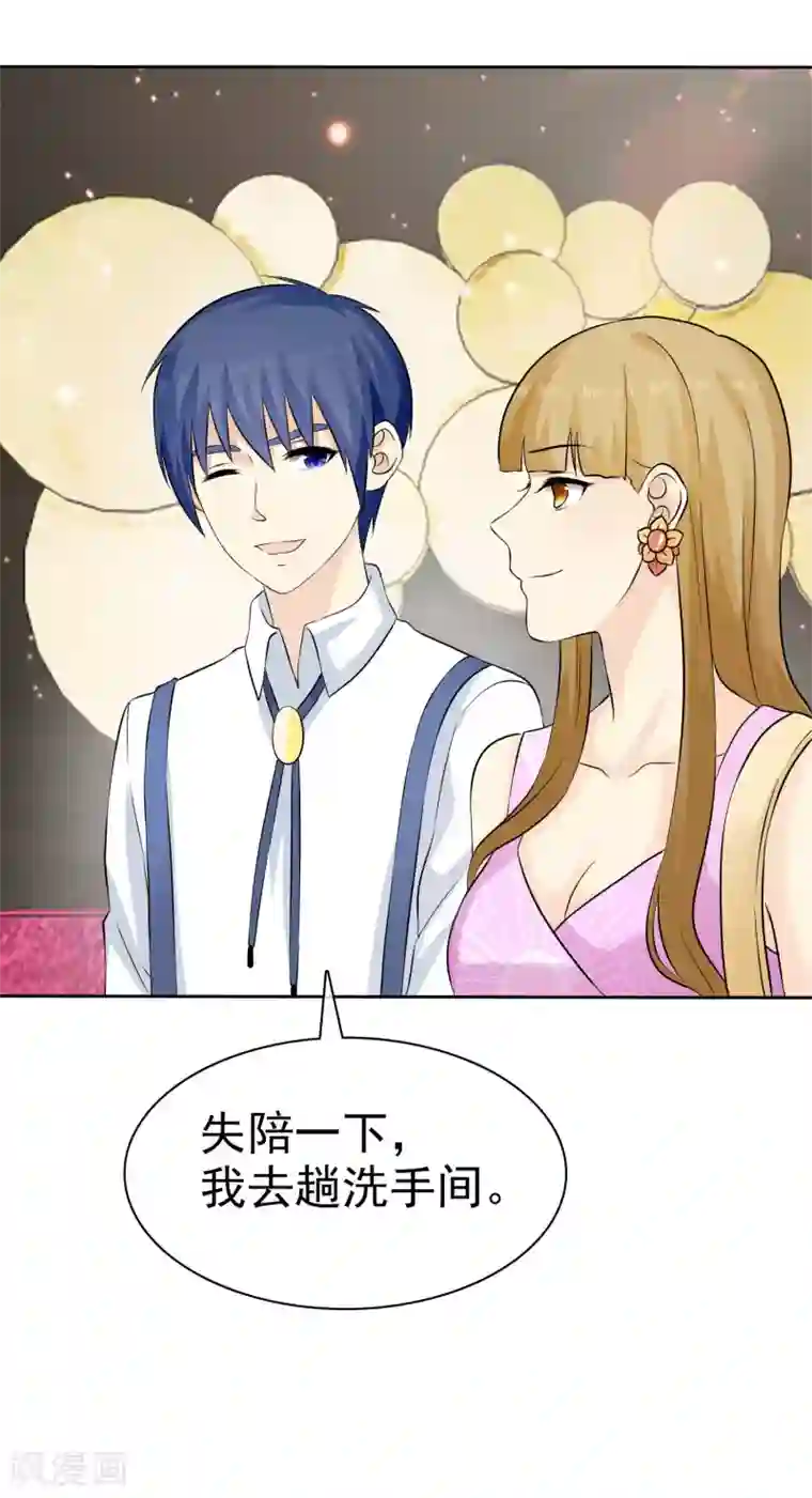 宠你如蜜：少帅追妻第78话 巧遇