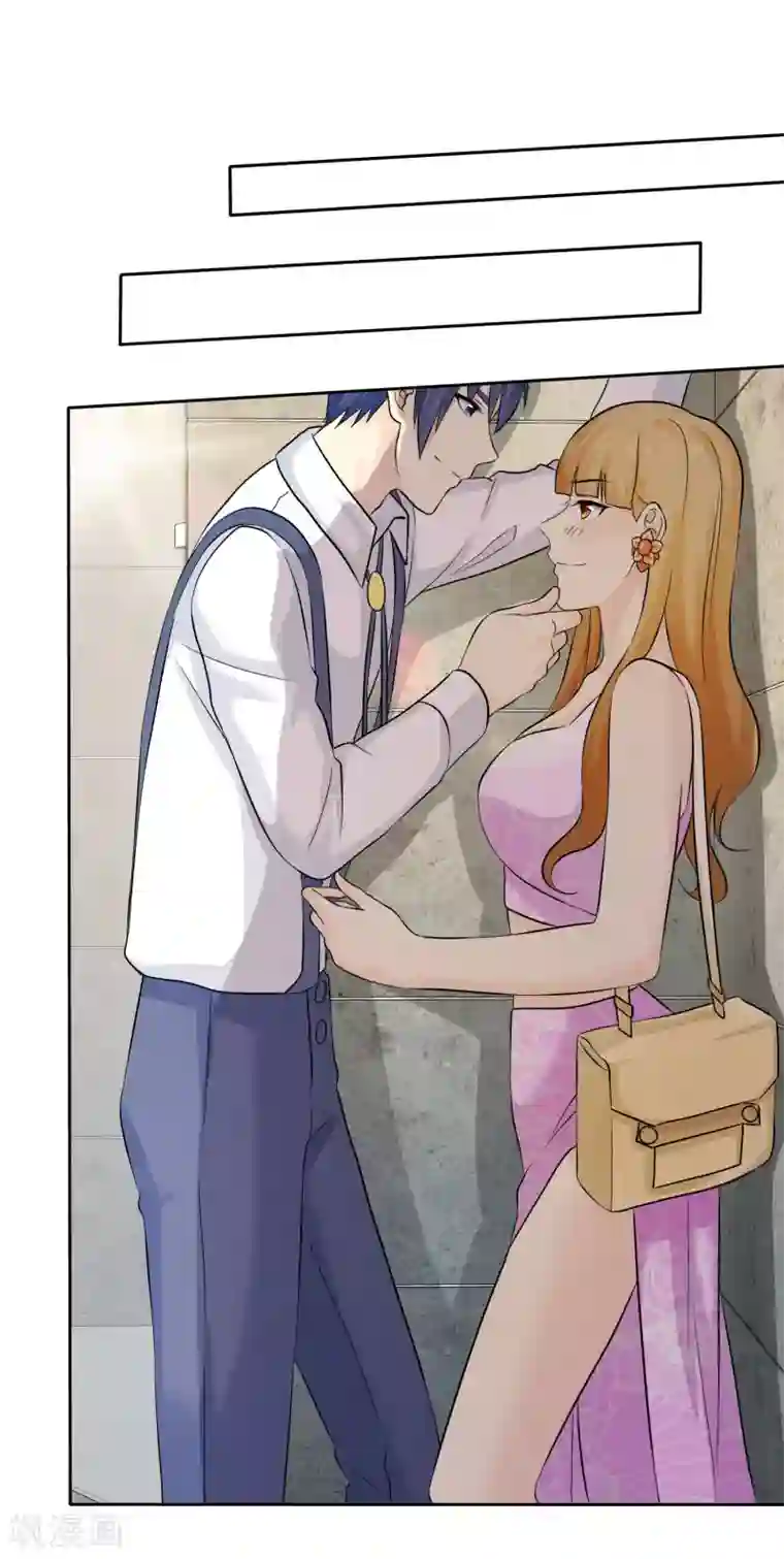 宠你如蜜：少帅追妻第78话 巧遇