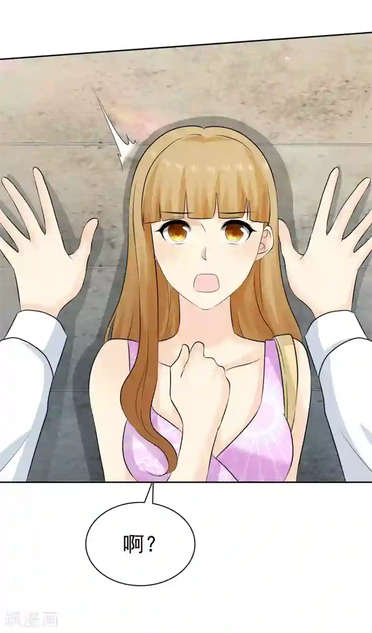 宠你如蜜：少帅追妻第78话 巧遇