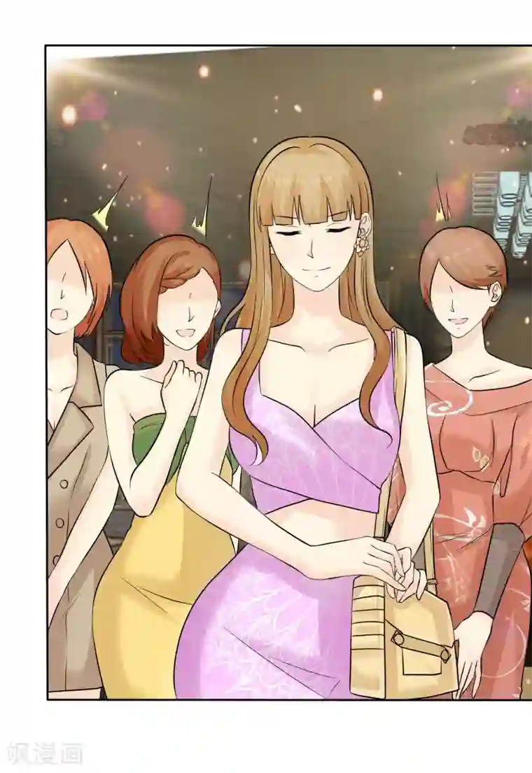 宠你如蜜：少帅追妻第78话 巧遇