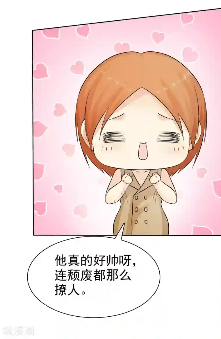 宠你如蜜：少帅追妻第78话 巧遇