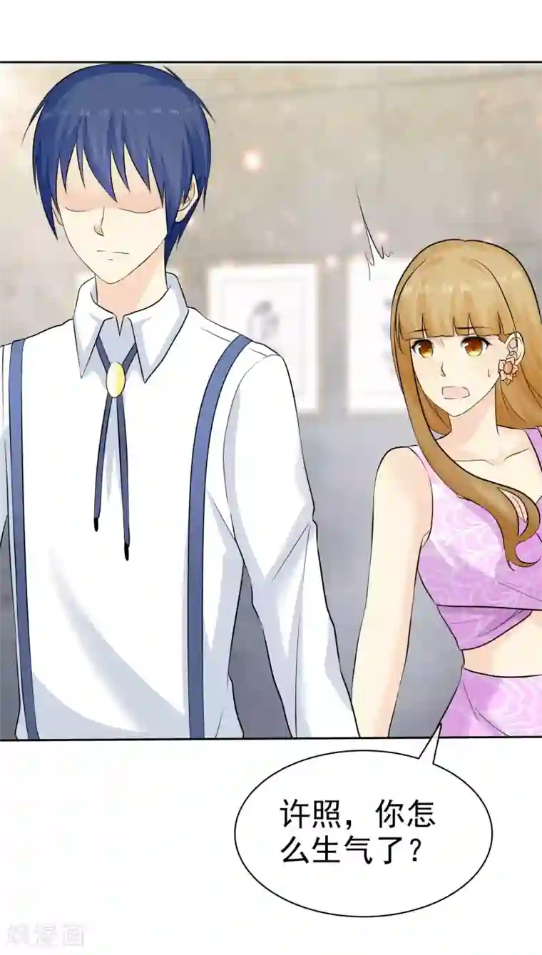 宠你如蜜：少帅追妻第79话 牺牲色相