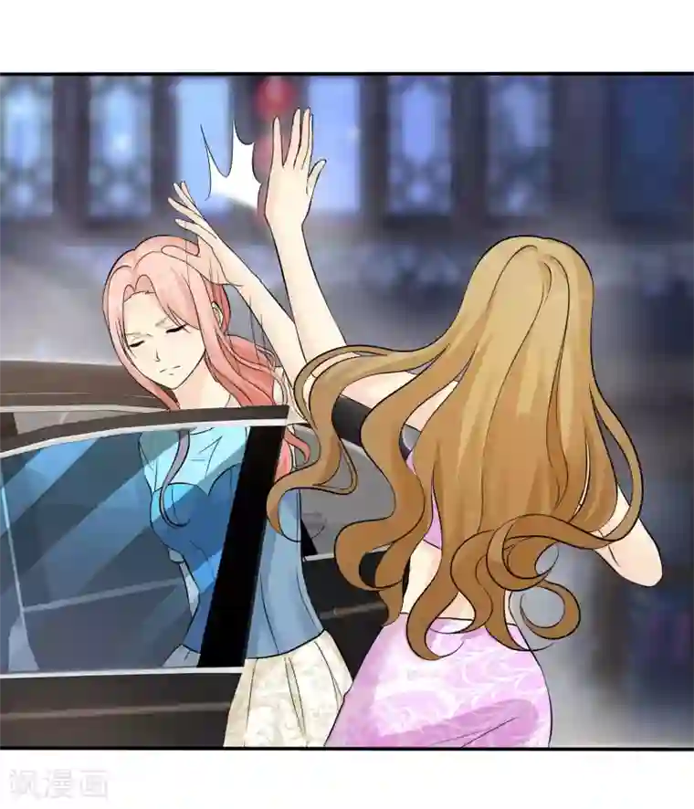 宠你如蜜：少帅追妻第79话 牺牲色相