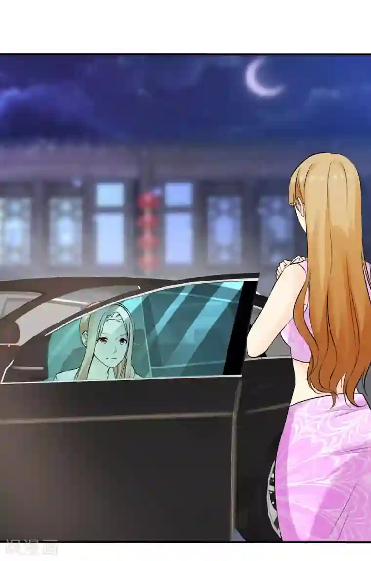 宠你如蜜：少帅追妻第79话 牺牲色相