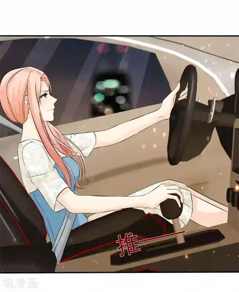 宠你如蜜：少帅追妻第79话 牺牲色相