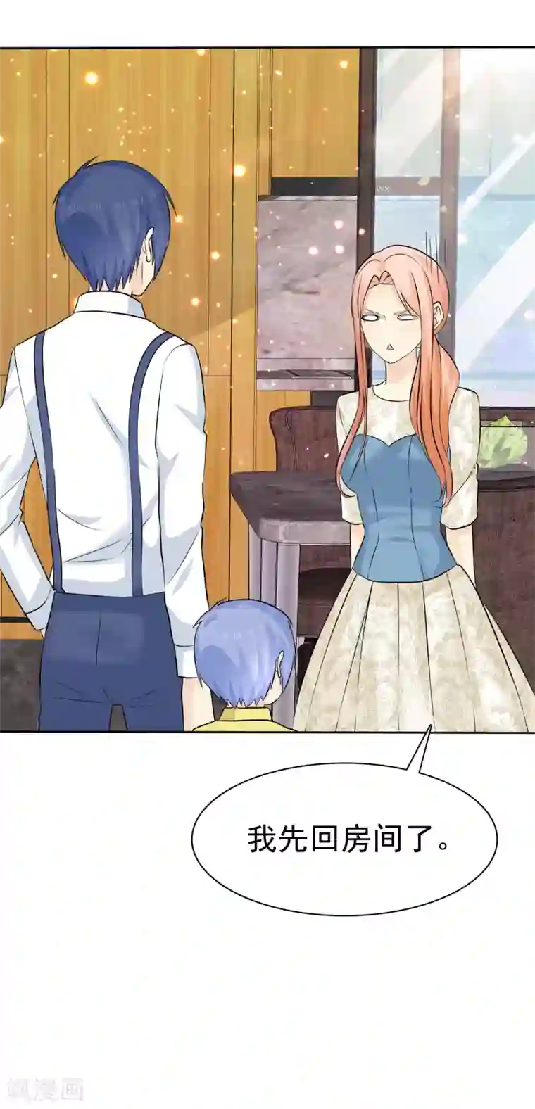 宠你如蜜：少帅追妻第80话 非礼勿听