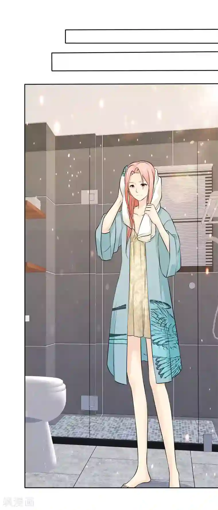 宠你如蜜：少帅追妻第80话 非礼勿听