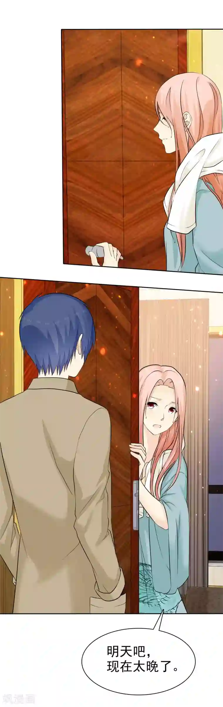 宠你如蜜：少帅追妻第80话 非礼勿听