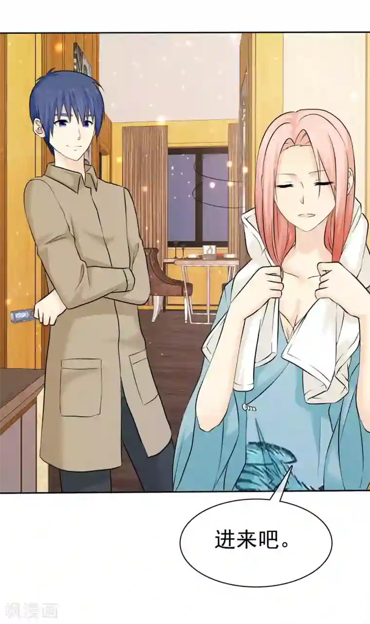 宠你如蜜：少帅追妻第80话 非礼勿听