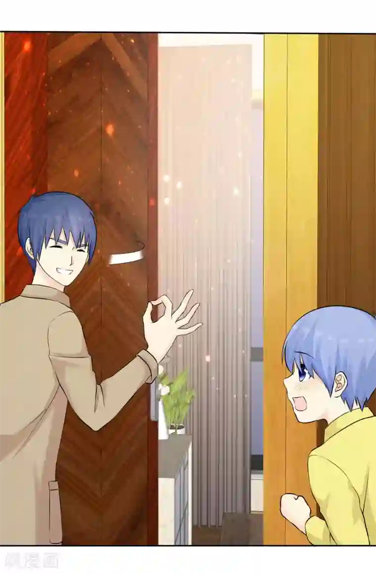 宠你如蜜：少帅追妻第80话 非礼勿听