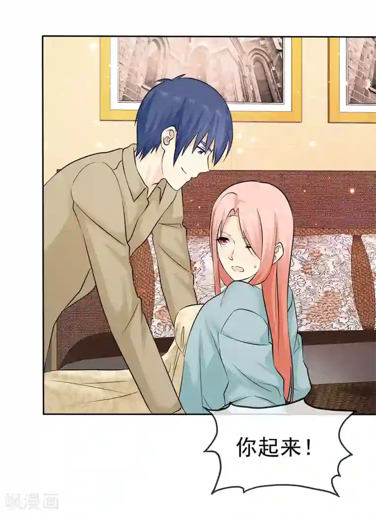 宠你如蜜：少帅追妻第80话 非礼勿听