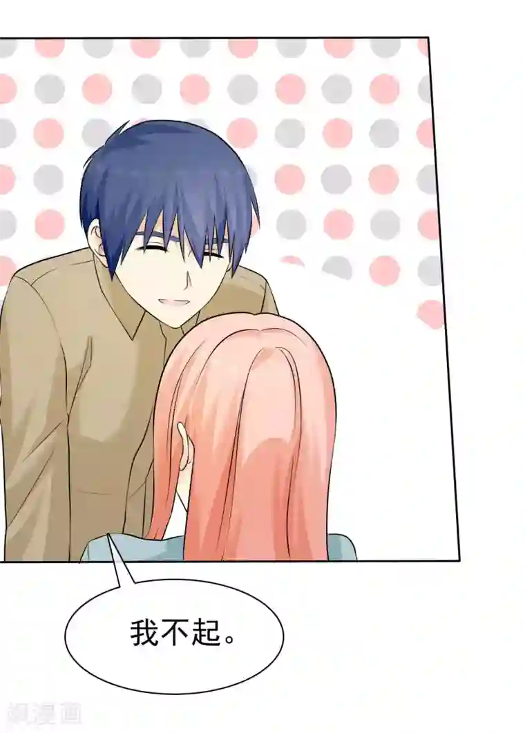 宠你如蜜：少帅追妻第80话 非礼勿听