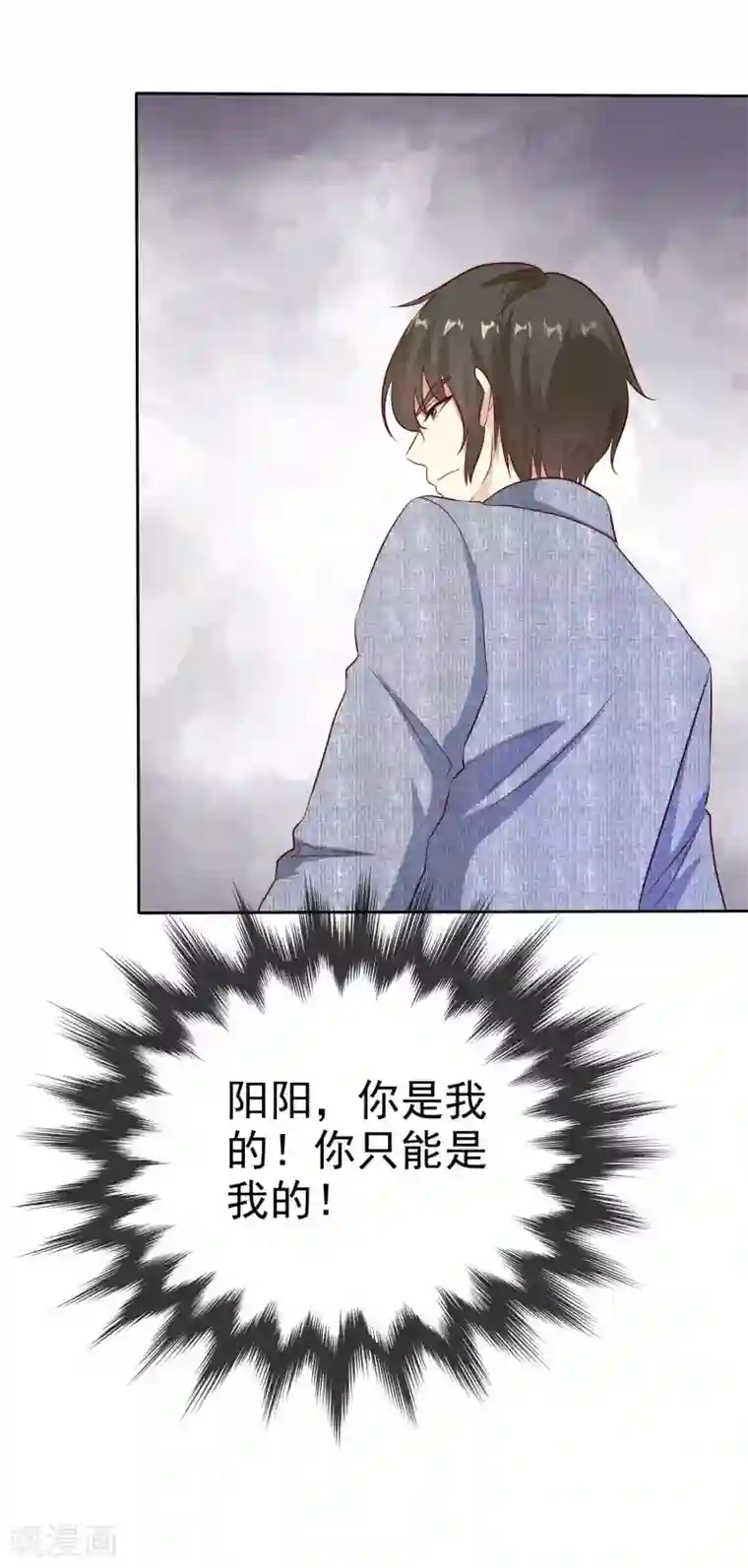 宠你如蜜：少帅追妻第82话 一起去？