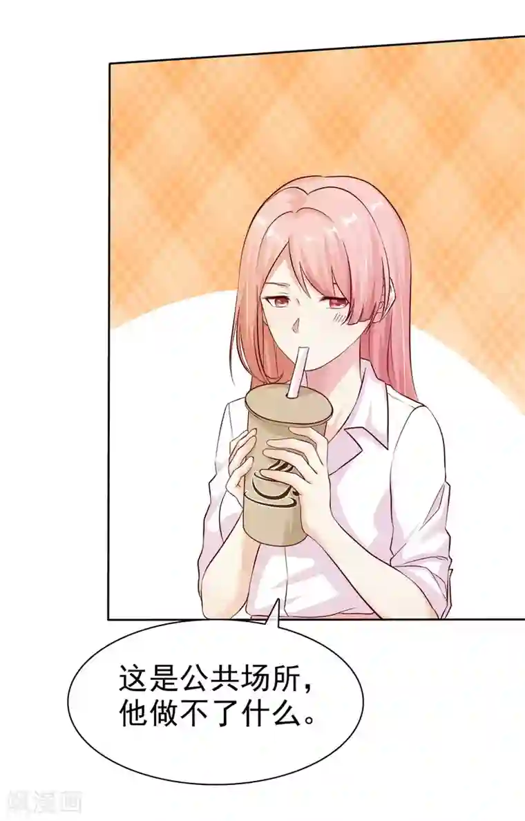 宠你如蜜：少帅追妻第82话 一起去？