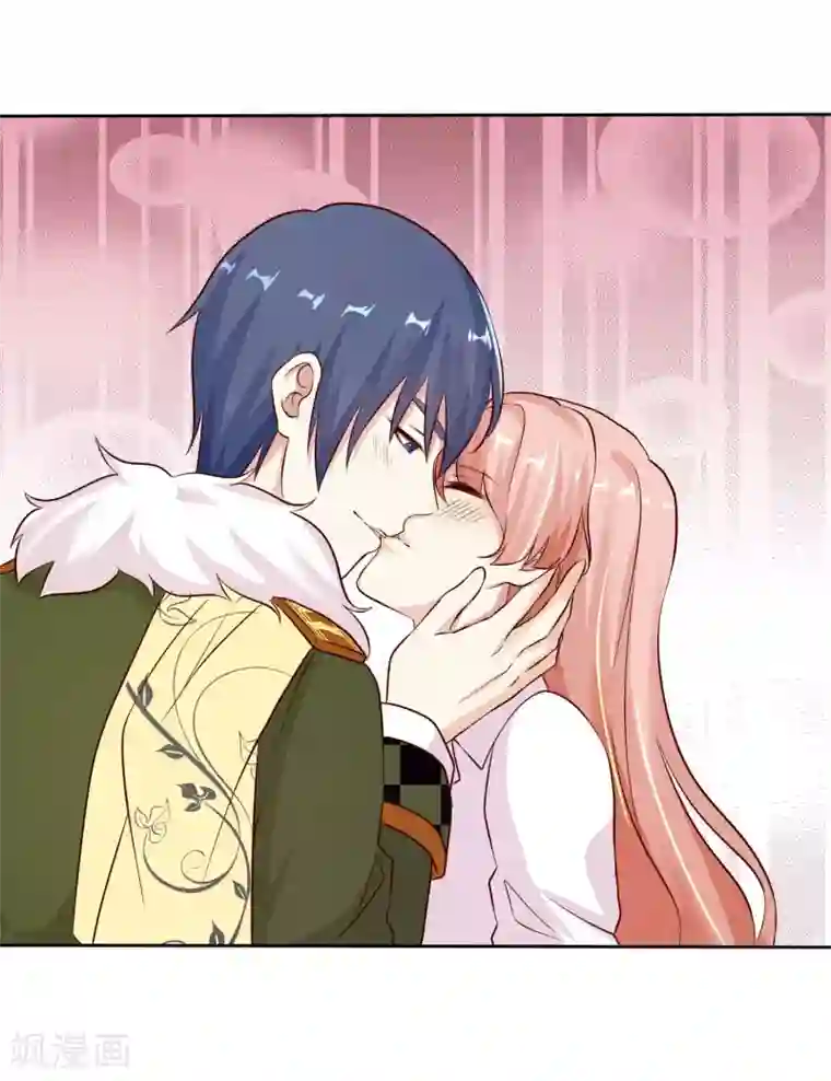 宠你如蜜：少帅追妻第82话 一起去？