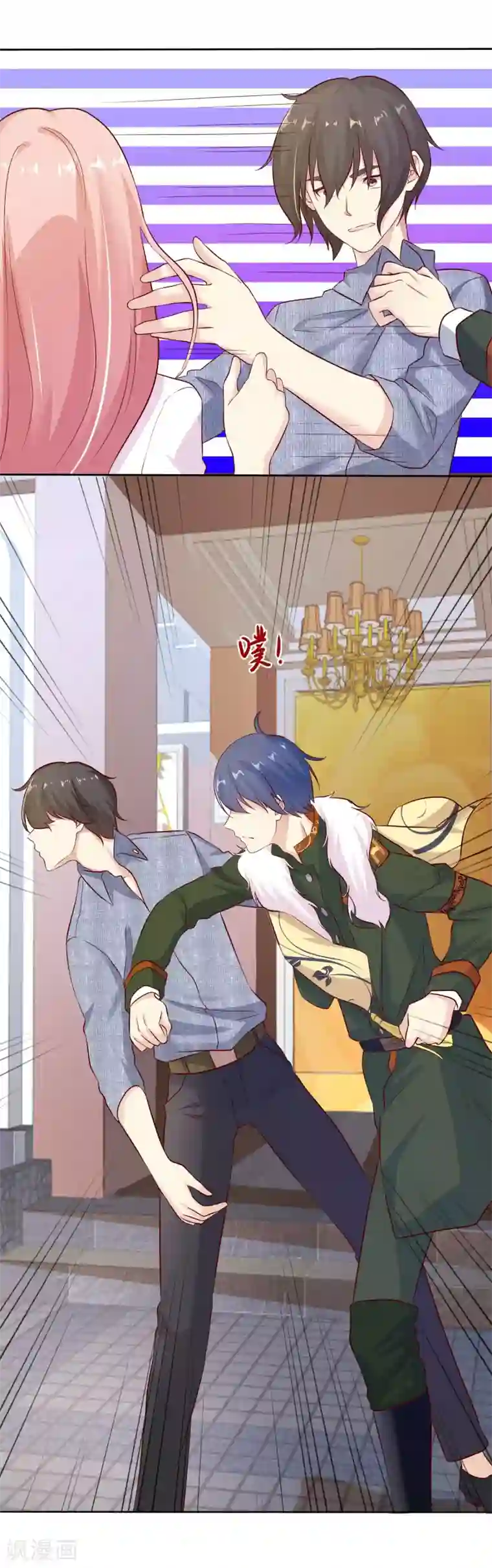 宠你如蜜：少帅追妻第82话 一起去？