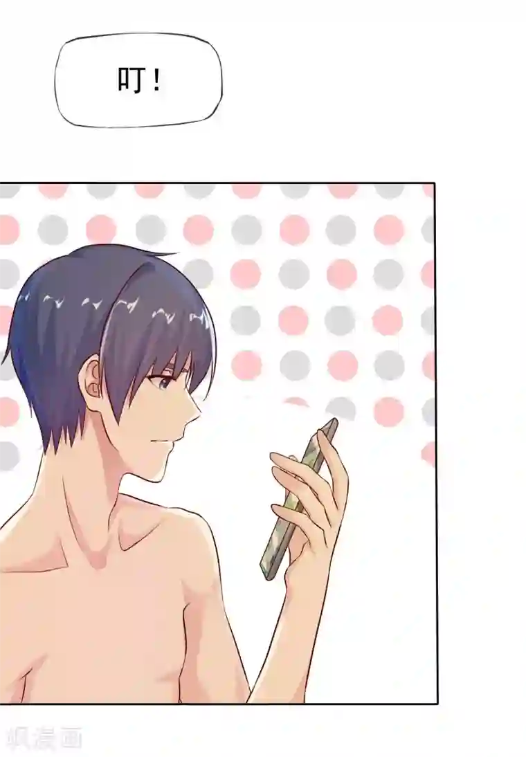 宠你如蜜：少帅追妻第83话 我有喜欢的人了