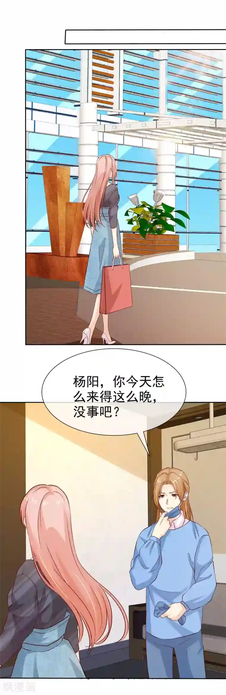 宠你如蜜：少帅追妻第83话 我有喜欢的人了