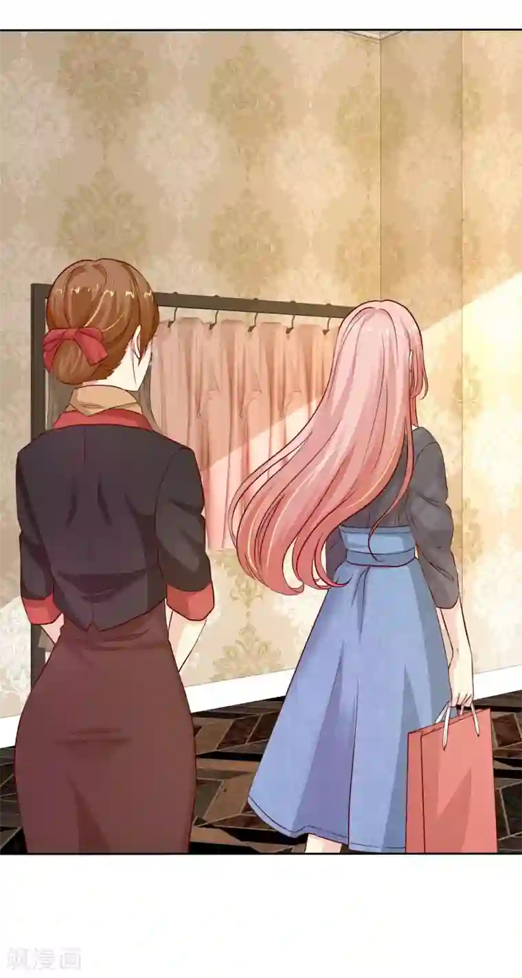 宠你如蜜：少帅追妻第83话 我有喜欢的人了