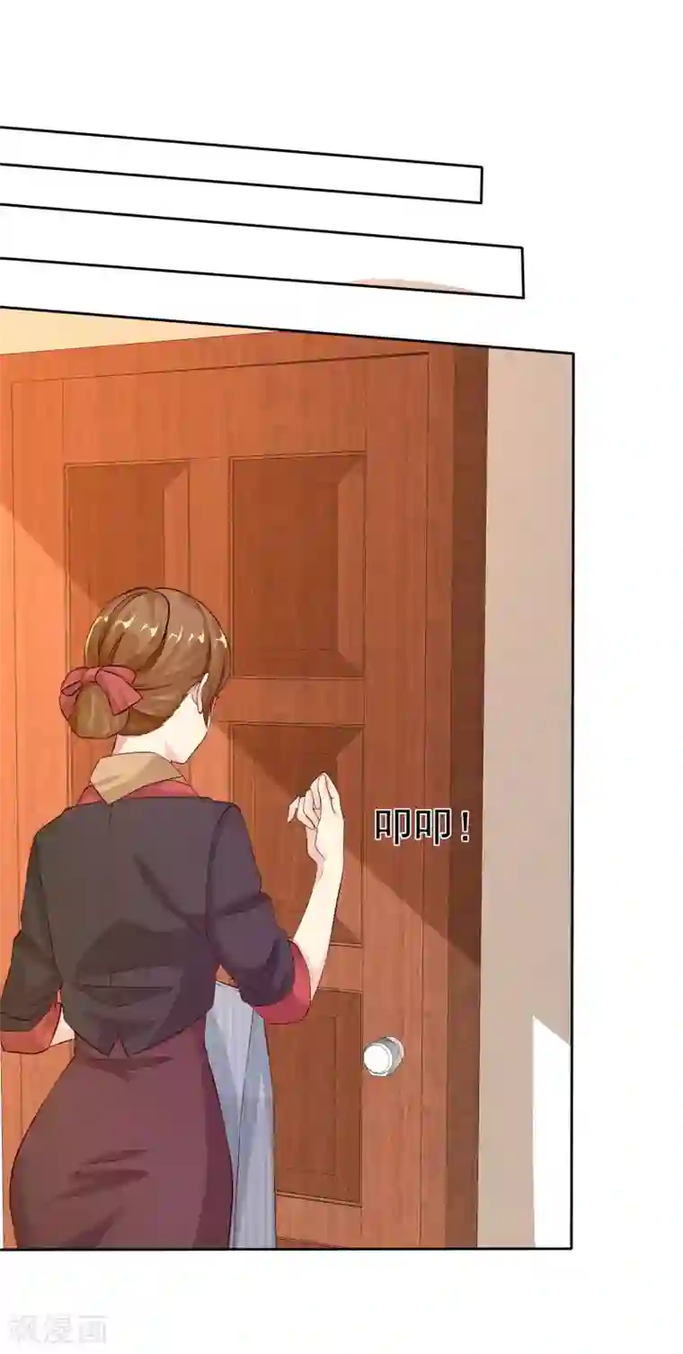 宠你如蜜：少帅追妻第83话 我有喜欢的人了