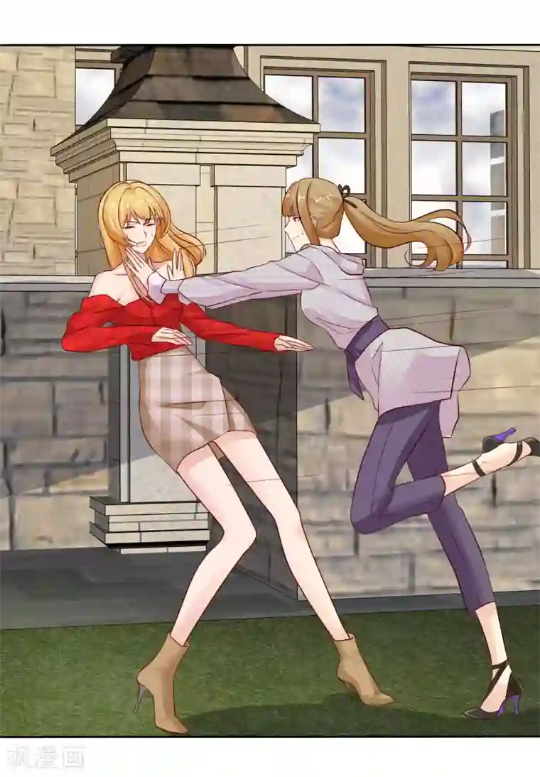 宠你如蜜：少帅追妻第84话 你就是利用我