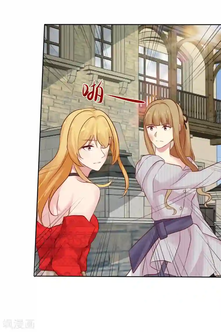 宠你如蜜：少帅追妻第84话 你就是利用我