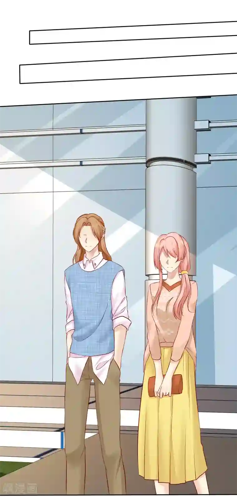 宠你如蜜：少帅追妻第85话 杨阳，我喜欢你