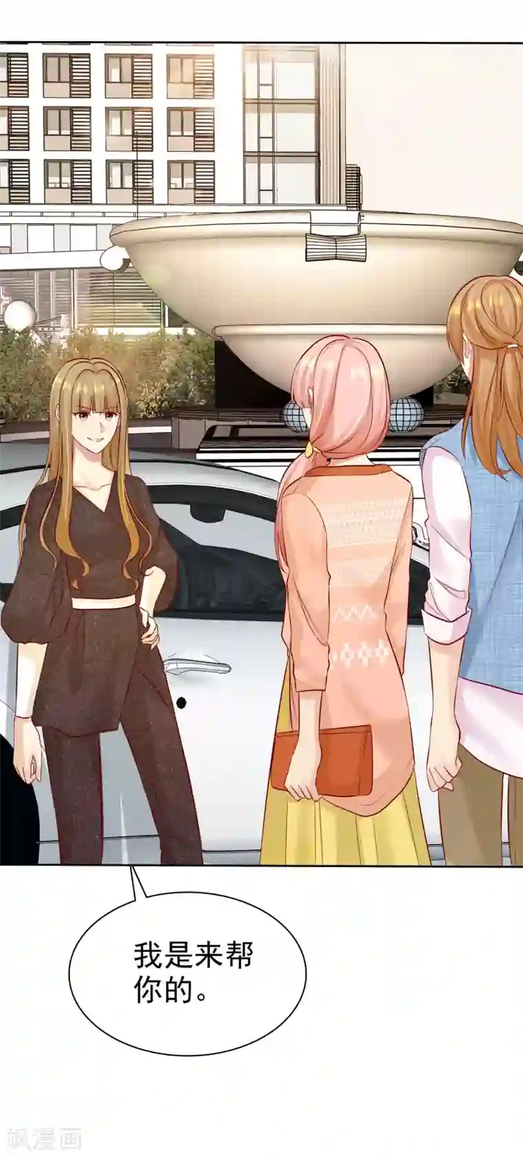 宠你如蜜：少帅追妻第85话 杨阳，我喜欢你