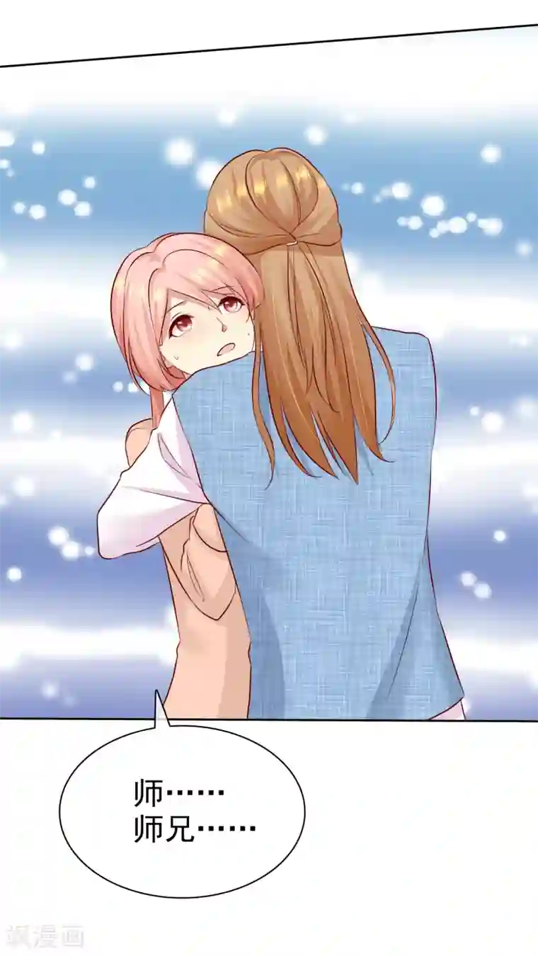 宠你如蜜：少帅追妻第85话 杨阳，我喜欢你