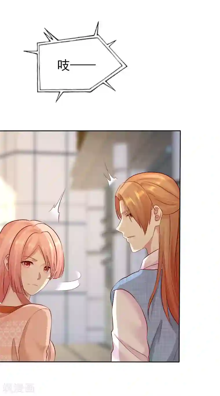 宠你如蜜：少帅追妻第85话 杨阳，我喜欢你