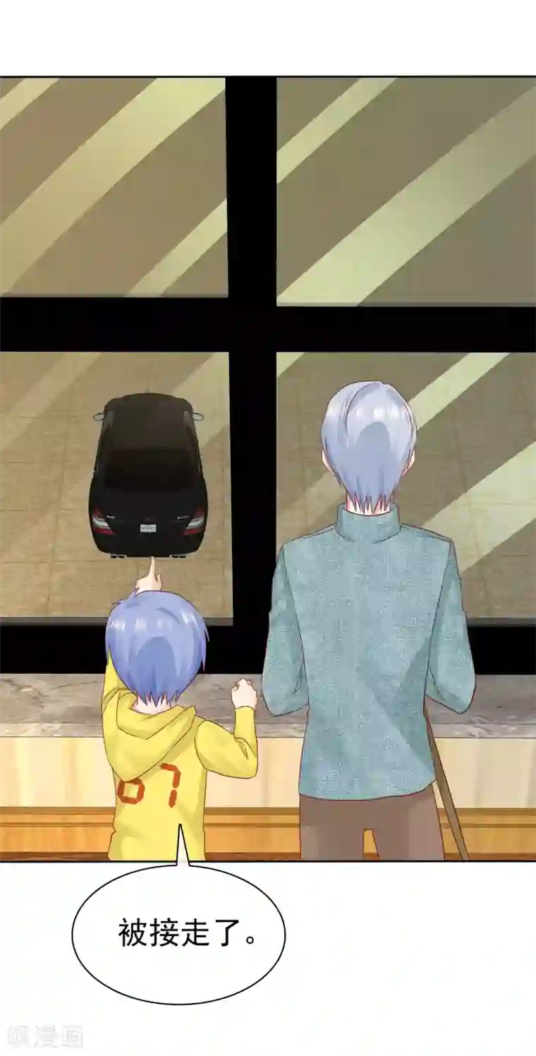 宠你如蜜：少帅追妻第86话 陌生男人