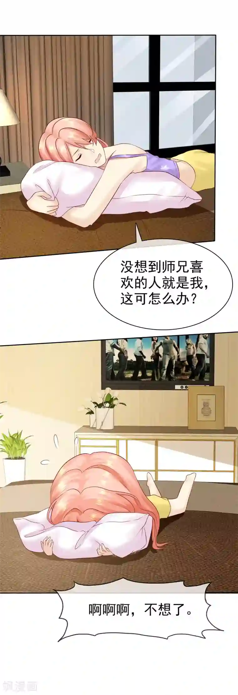 宠你如蜜：少帅追妻第86话 陌生男人