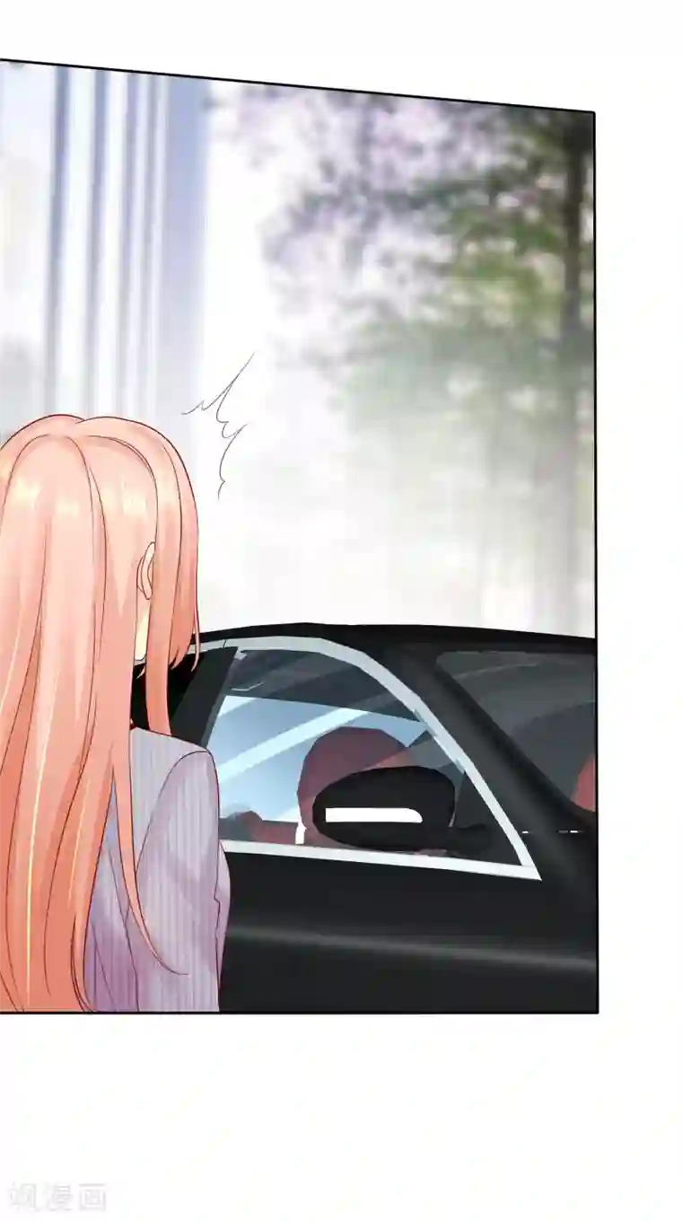 宠你如蜜：少帅追妻第86话 陌生男人