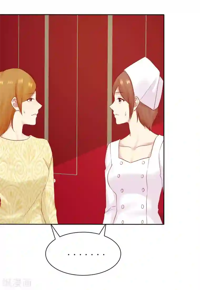 宠你如蜜：少帅追妻第87话 你不觉得你狠幼稚吗？