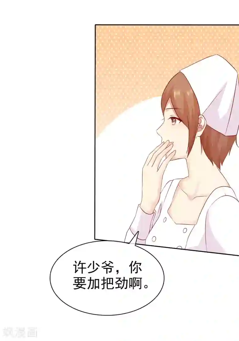 宠你如蜜：少帅追妻第87话 你不觉得你狠幼稚吗？