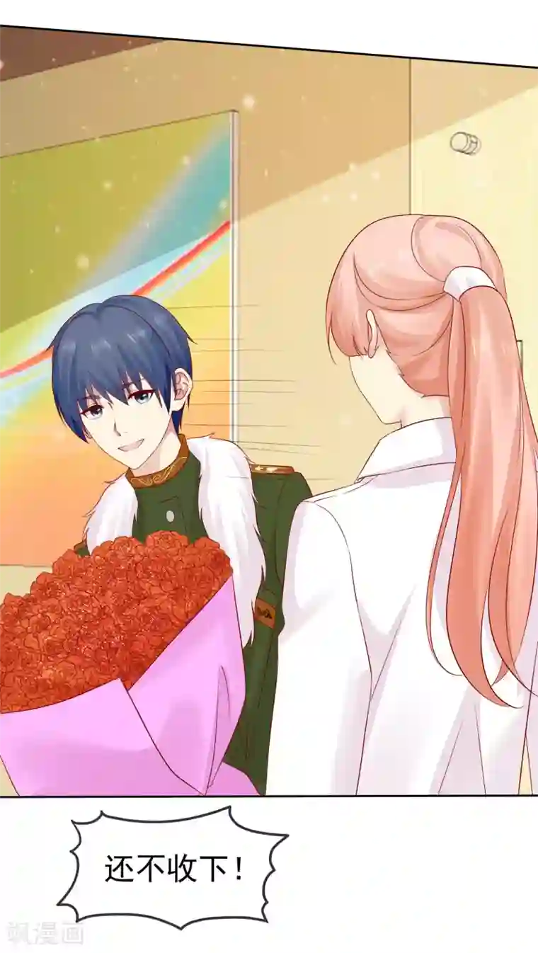 宠你如蜜：少帅追妻第87话 你不觉得你狠幼稚吗？