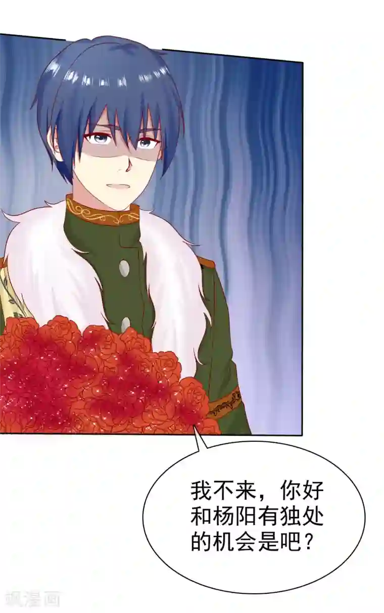 宠你如蜜：少帅追妻第87话 你不觉得你狠幼稚吗？