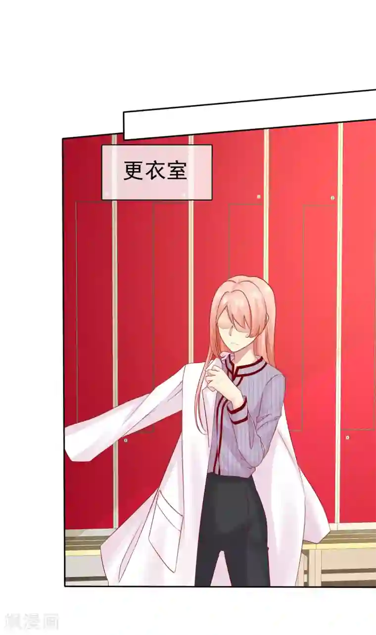 宠你如蜜：少帅追妻第87话 你不觉得你狠幼稚吗？