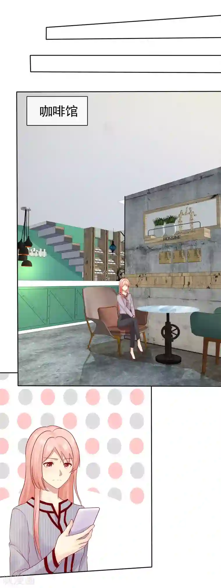 宠你如蜜：少帅追妻第88话 你就等着医院改名字吧！