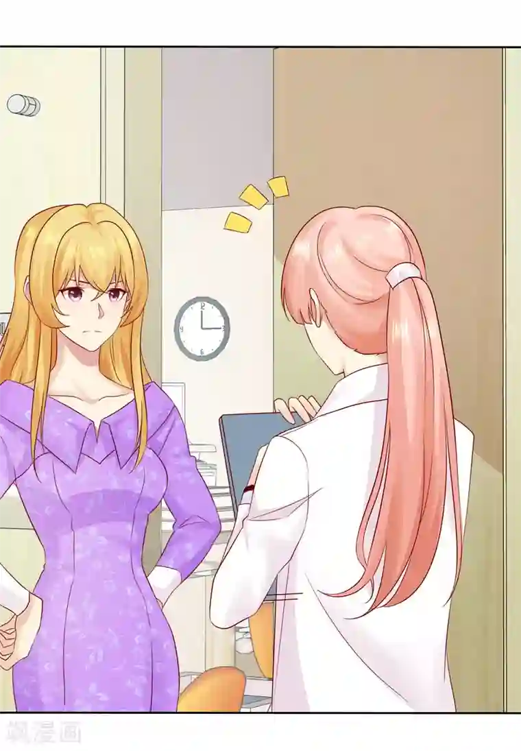 宠你如蜜：少帅追妻第88话 你就等着医院改名字吧！