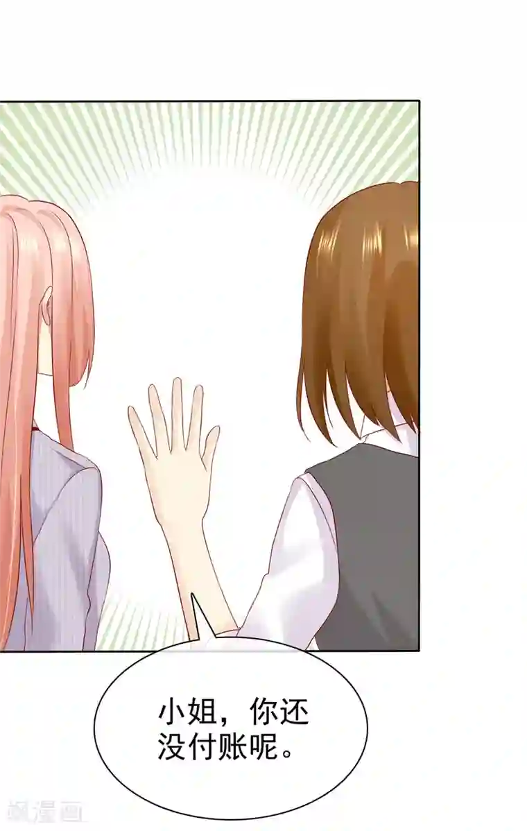 宠你如蜜：少帅追妻第88话 你就等着医院改名字吧！