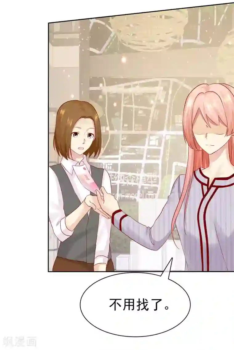 宠你如蜜：少帅追妻第88话 你就等着医院改名字吧！