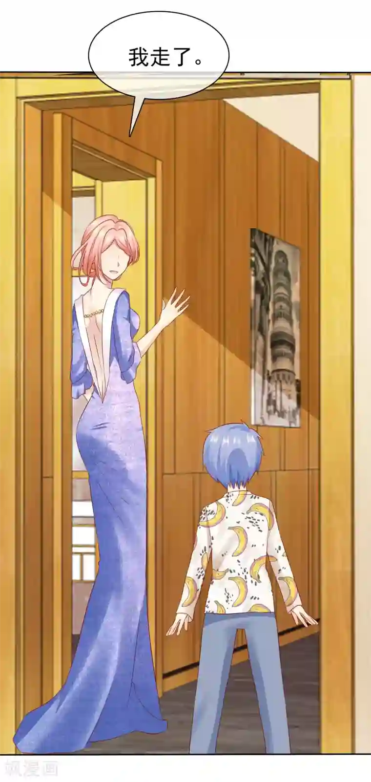 宠你如蜜：少帅追妻第89话 你别得意的太早