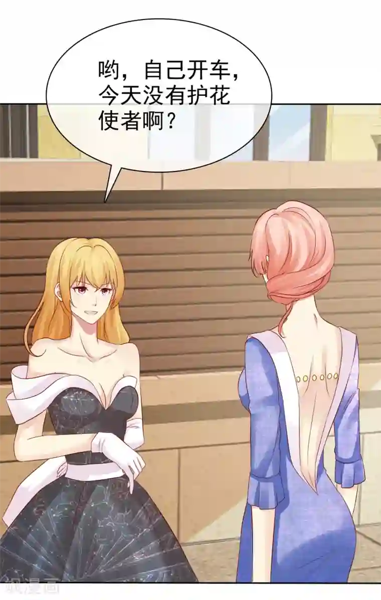 宠你如蜜：少帅追妻第89话 你别得意的太早