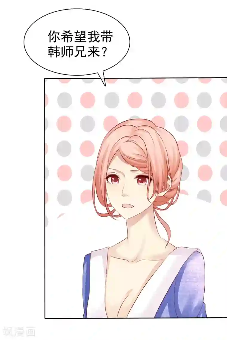 宠你如蜜：少帅追妻第89话 你别得意的太早