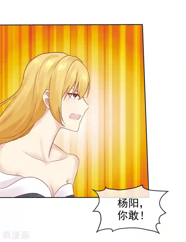 宠你如蜜：少帅追妻第89话 你别得意的太早