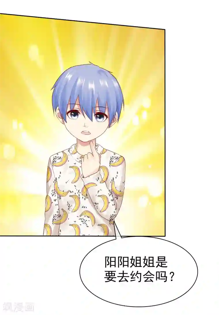 宠你如蜜：少帅追妻第89话 你别得意的太早