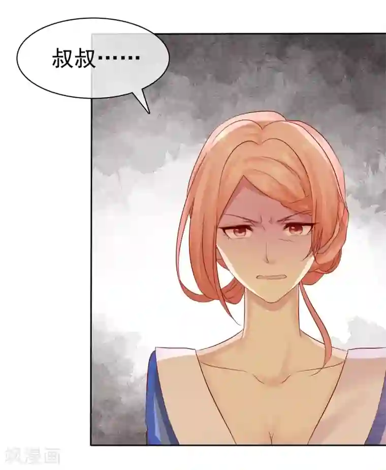 宠你如蜜：少帅追妻第90话 可以交给我收拾啊