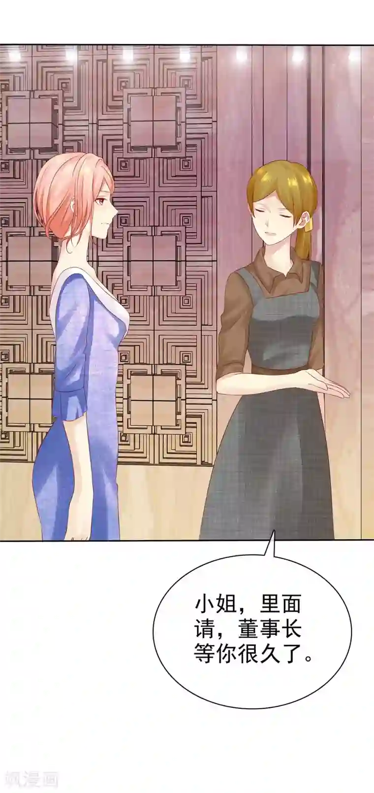 宠你如蜜：少帅追妻第90话 可以交给我收拾啊